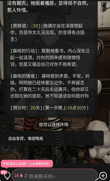 MeiMoDu界面截图1